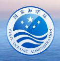 国家海洋局
