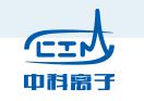 中科离子