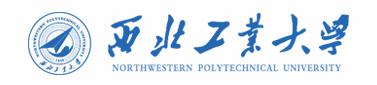 西北工业大学