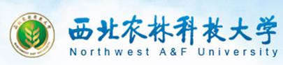 西北农林科机大学